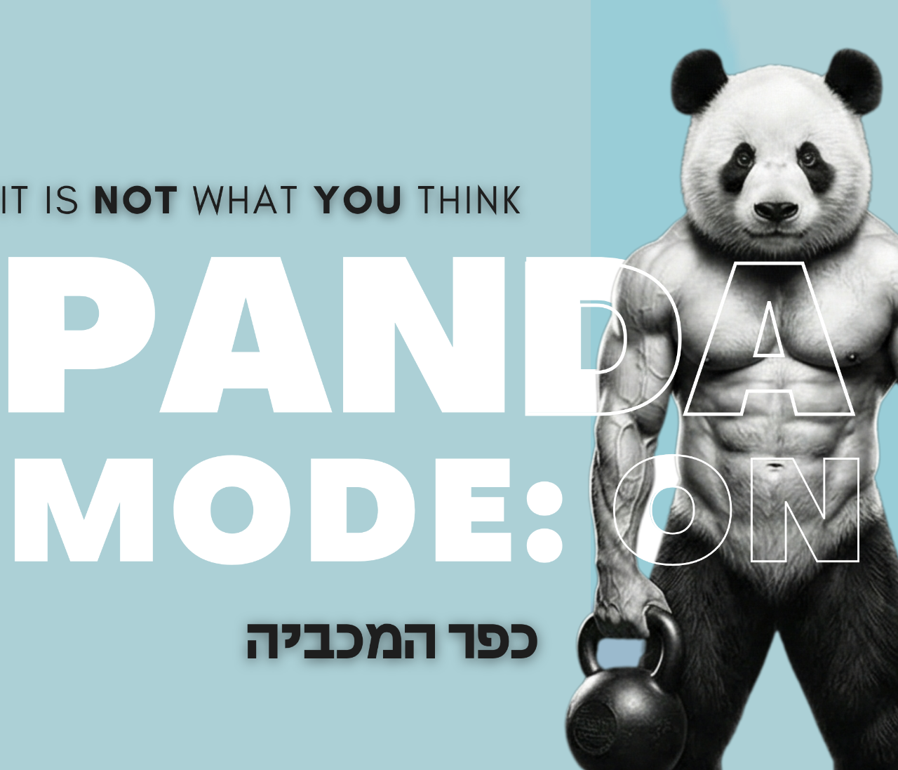 שלט חוצות לקמפיין Way Up