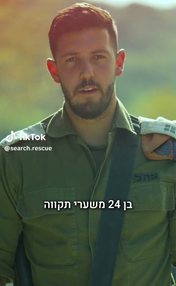 לוחם ביחידת החילוץ, פיקוד העורף